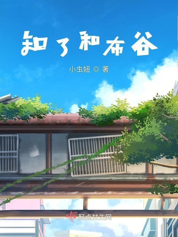 知了和知了猴哪个好吃
