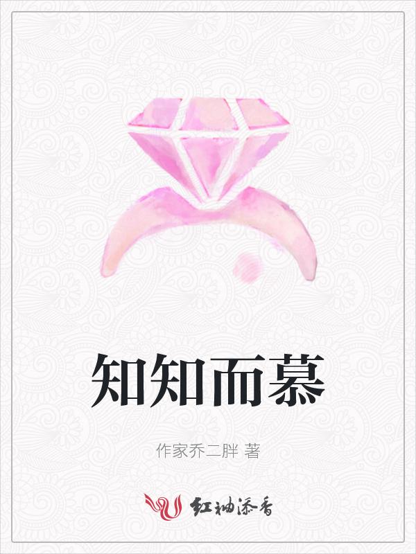 知而必答