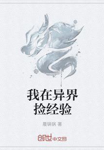 抄家后替嫁医妃带着空间去流放冷星辰
