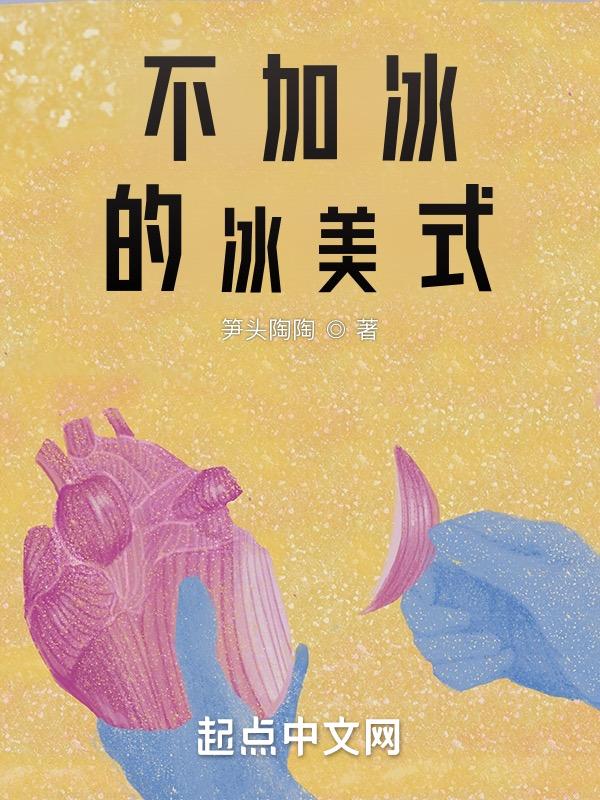 冰美式不加糖是什么意思