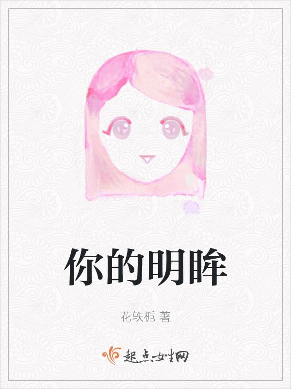 你的眼眸是什么歌