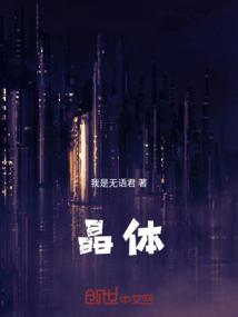 晶体砂