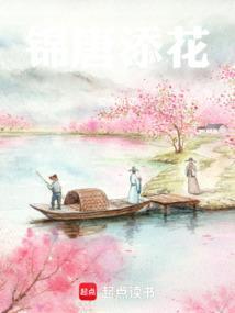 大唐之超级国师