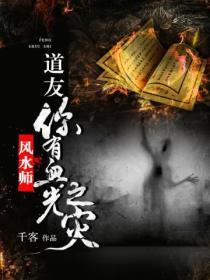 道友是指