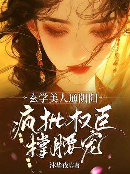 玄学by合集