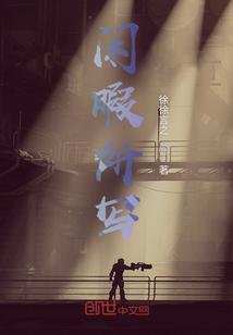 闲暇怎样写