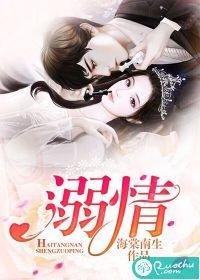 男主李沐