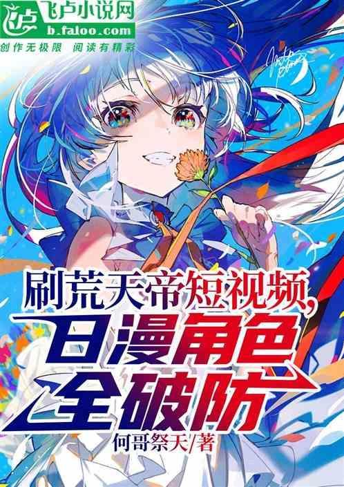 荒天帝招式