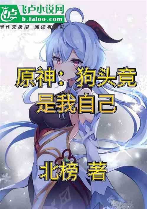 原版狗头表情包