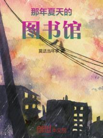 那年夏天的秘密是恐怖片吗