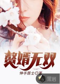 忘语新书老魔归来介绍