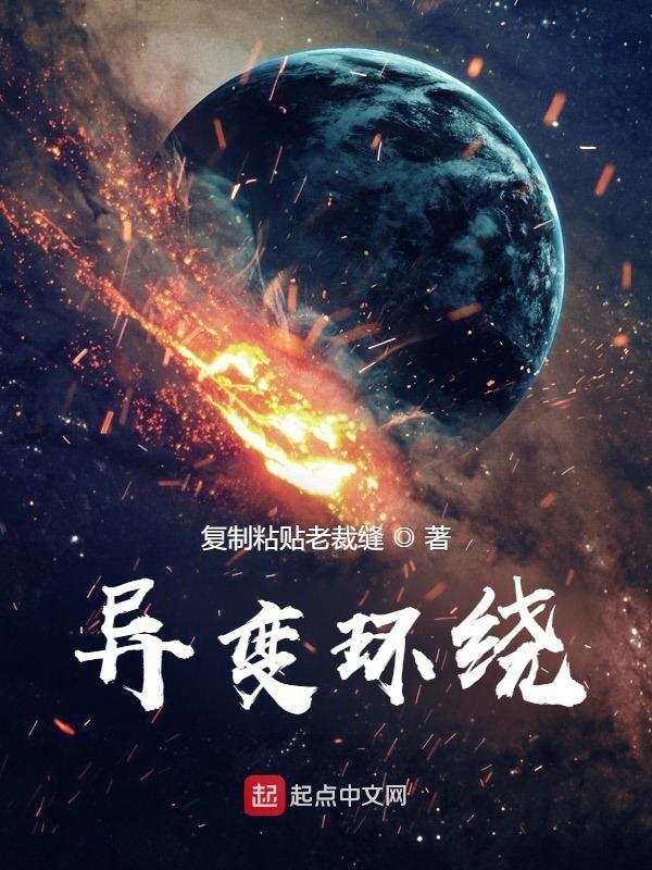 异变围城玩法
