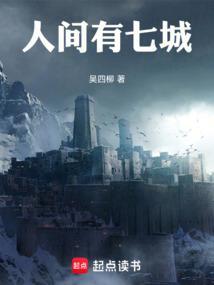 人间有哪七苦