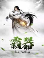 霸器线切割