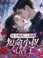 沈小姐面膜效果怎么样