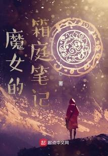 魔女宝箱在哪里开