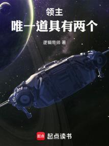 领主十大经典