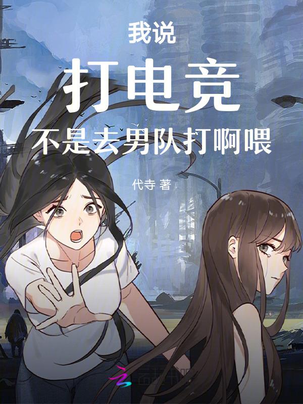 打电竞的人叫什么