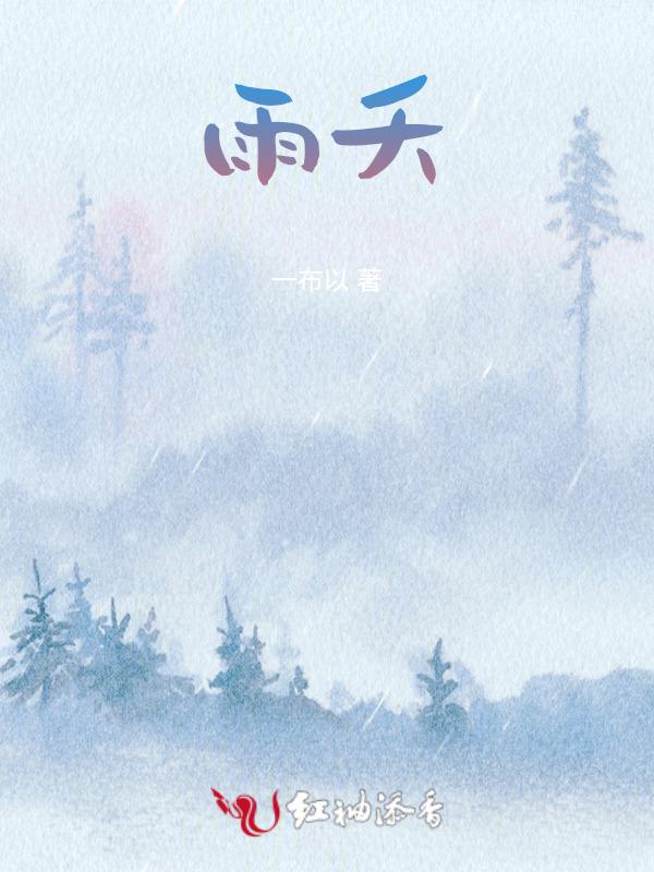 雨季是几月份到几月份结束
