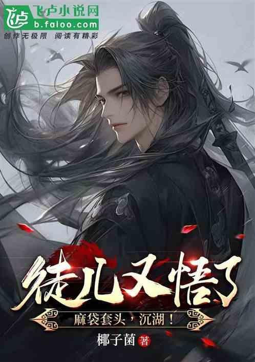 麻袋套人视频