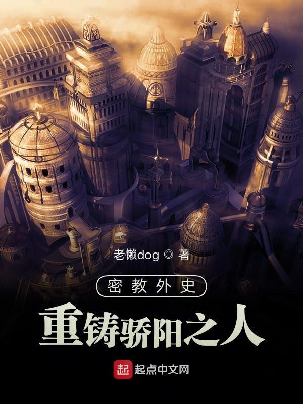 密教的起源