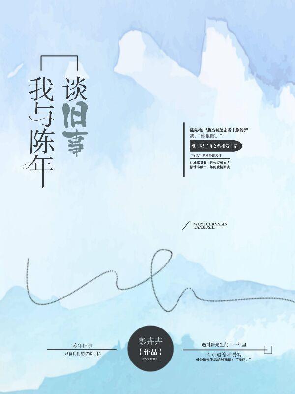 我与旧事归于尽 来年依旧迎花什么意思