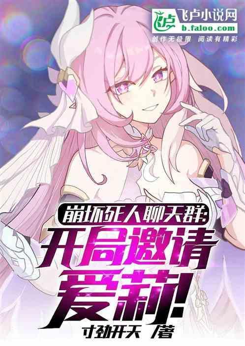 崩坏cp