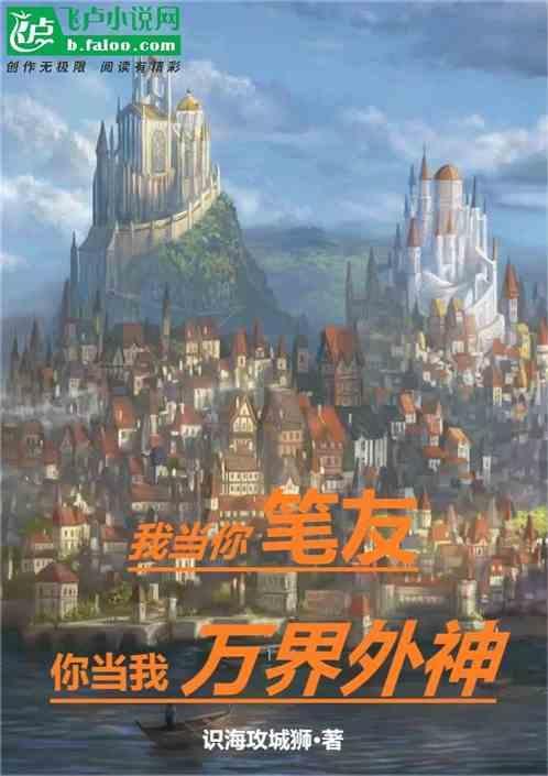 我当你是