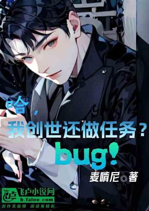 我的世界1.12创世神怎么用