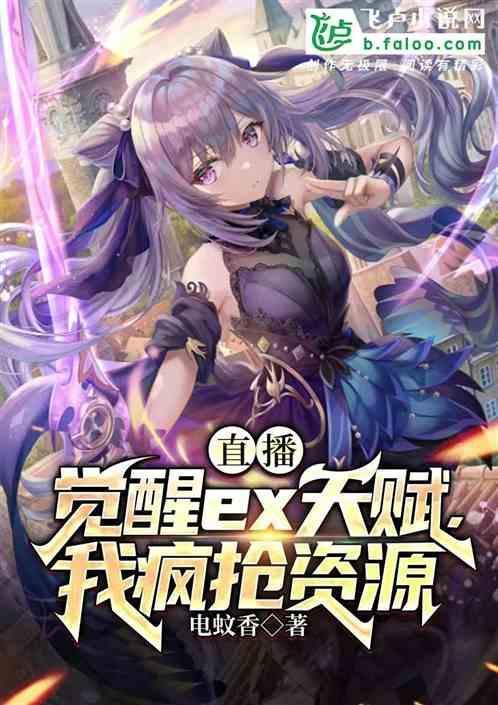 觉醒0.32