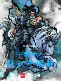 召唤三国辅助软件