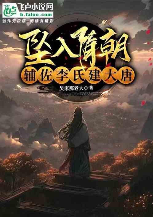 隋朝李浑