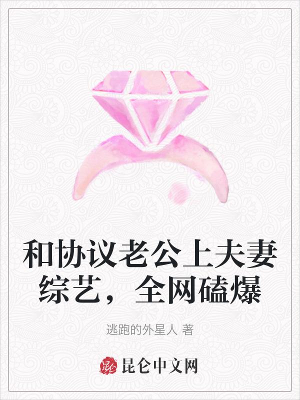 老公跟老婆之间的协议怎么写