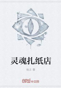 真千金的马甲掉了