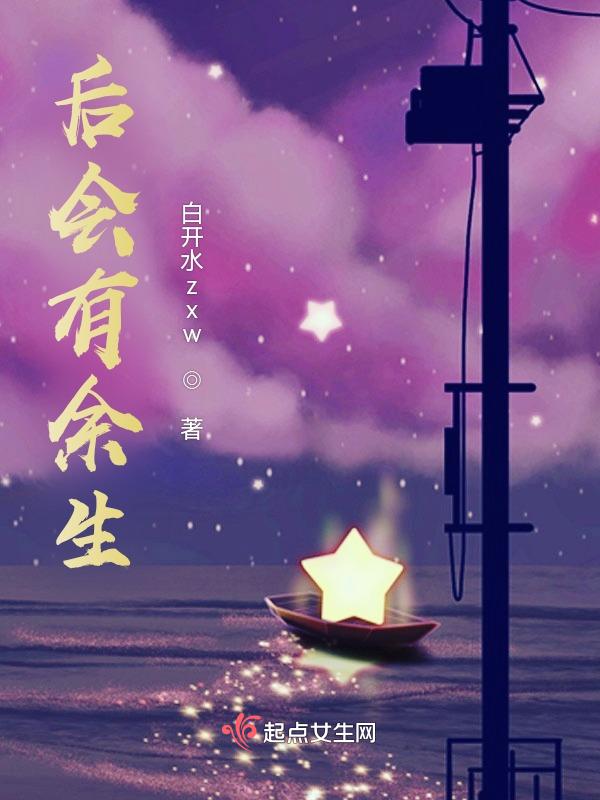 说说往后余生有你就好