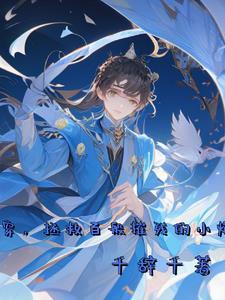 宿主gl