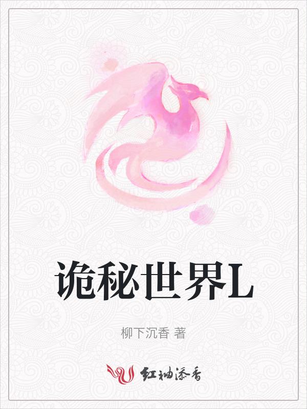 诡秘世界玩嗨了漫画免费观看