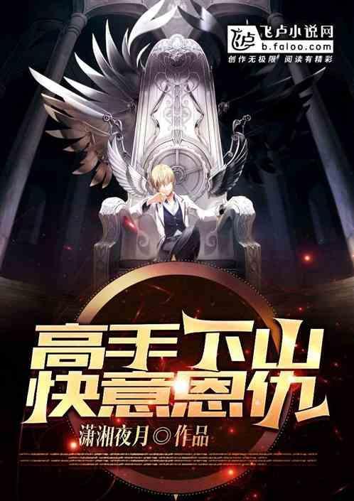 我有六个姐姐