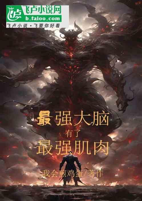 最强大脑训练营有用吗