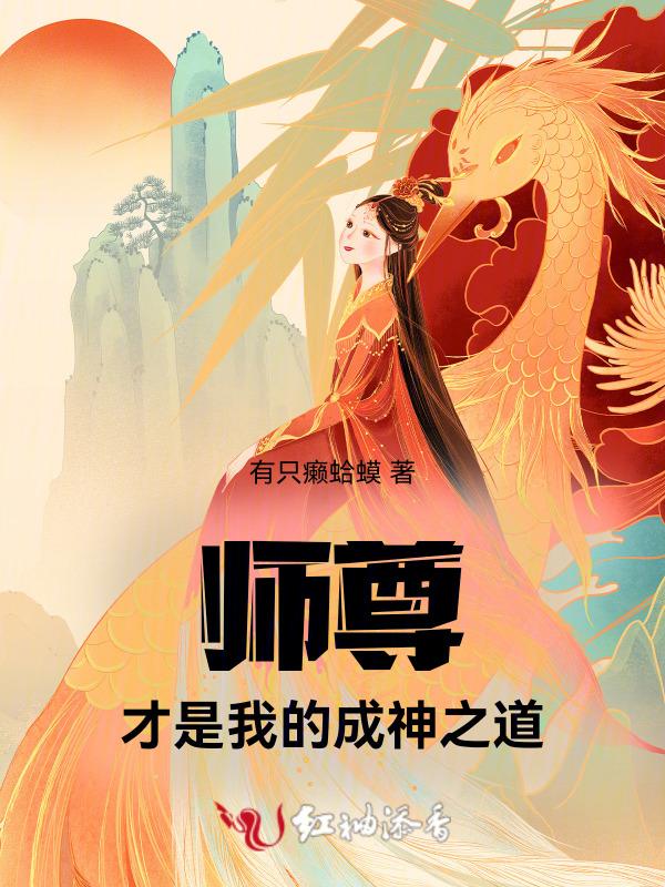 是我的人