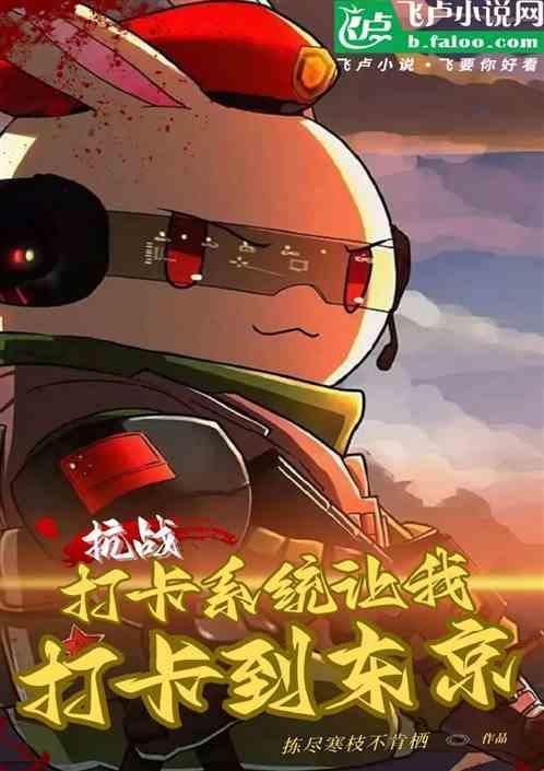 抗战之卡牌系统