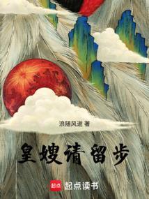 皇嫂无广告