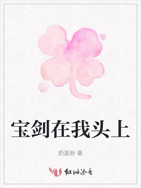 宝剑vii