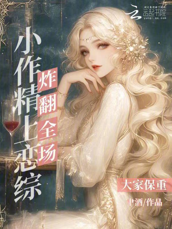小作精对应