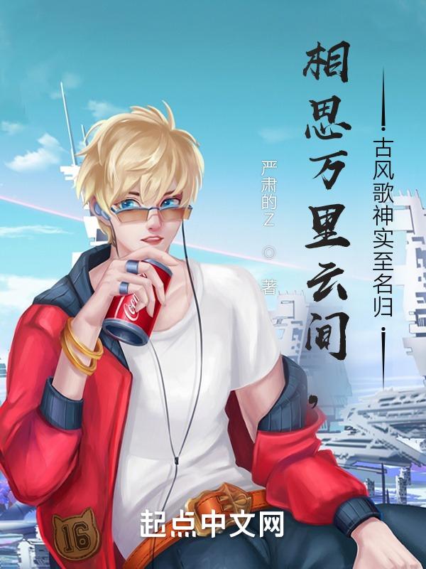相思云万里