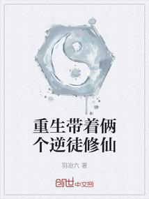 重生带双修都市