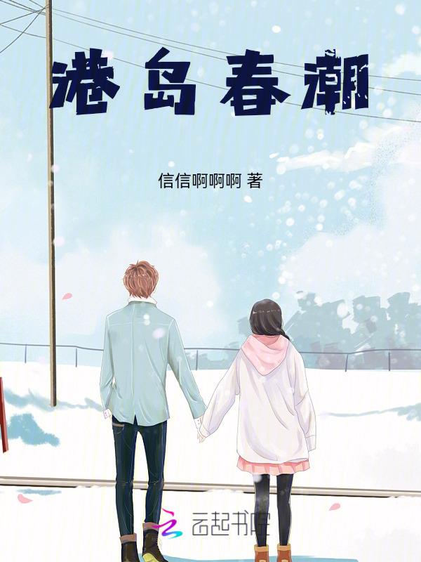 渔港春夜海岸