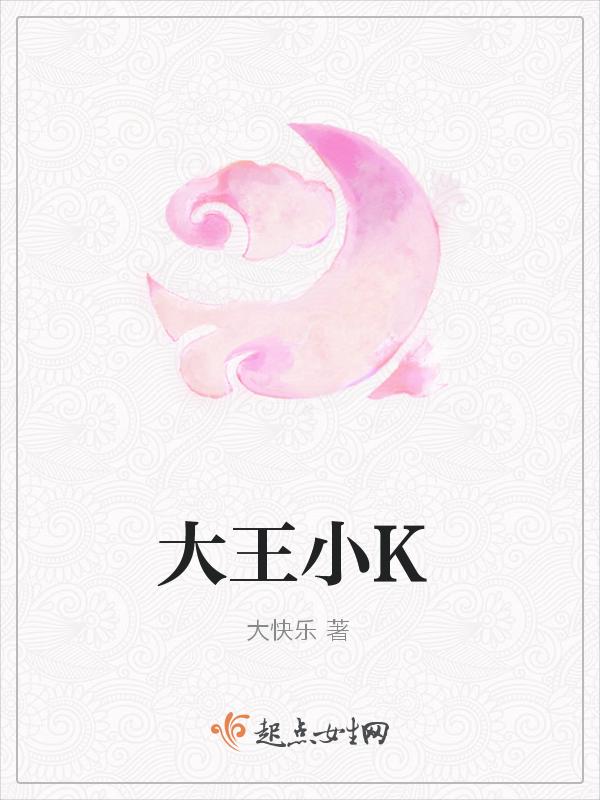东营大王小卡印刷厂