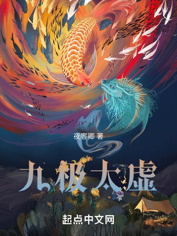太虚和太极