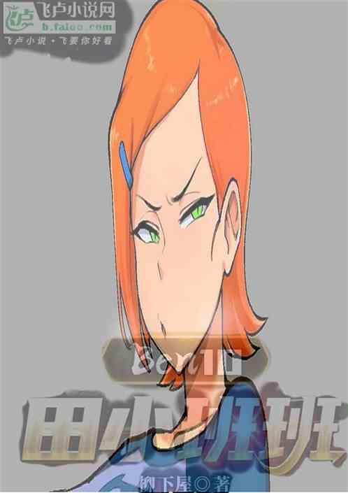 ben10小班和小文是一对么